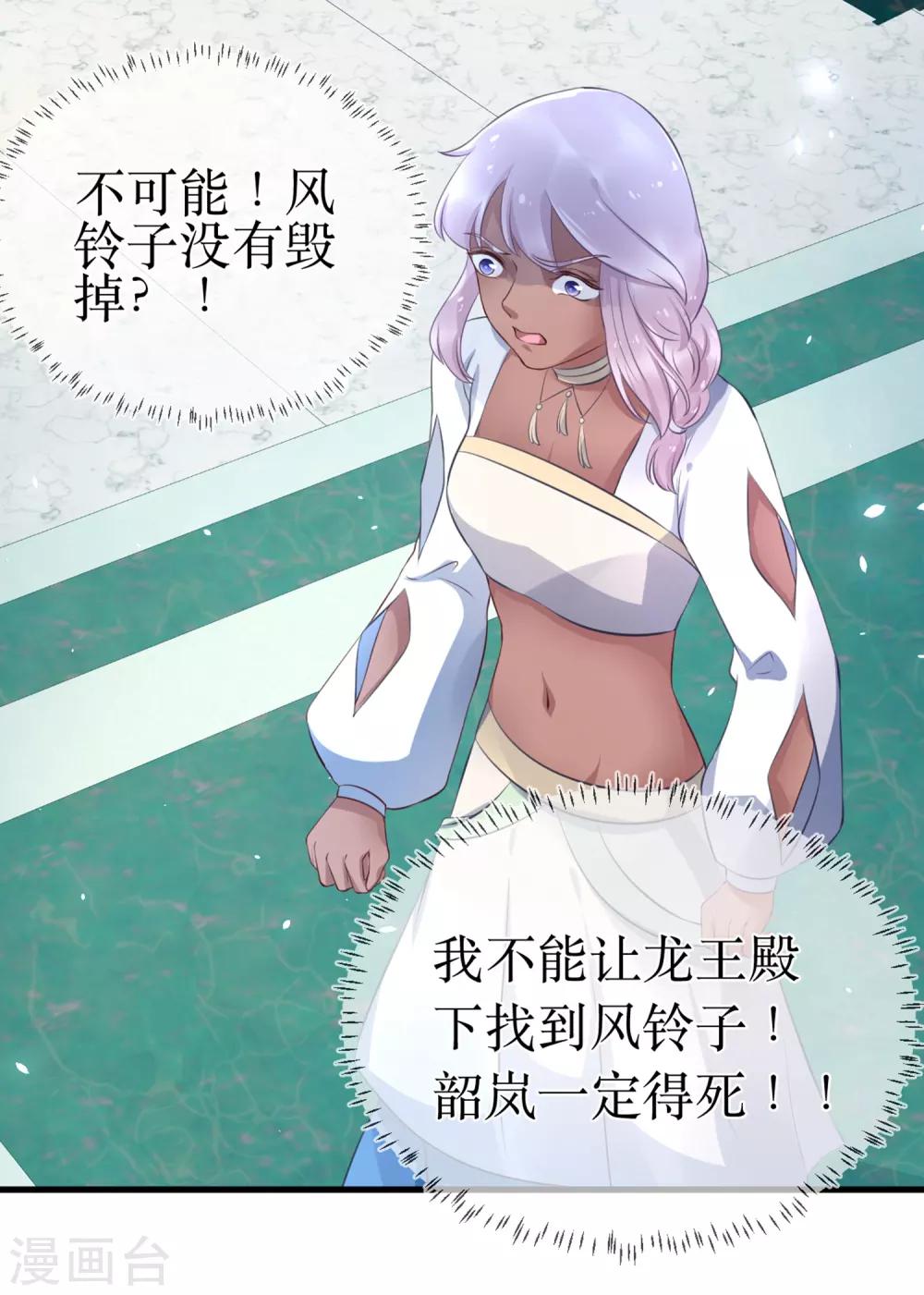 第96话 只要还有一线希望……20