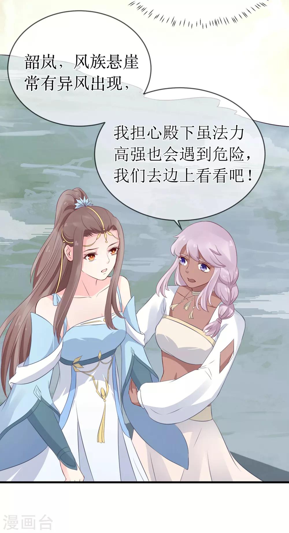 第96话 只要还有一线希望……27