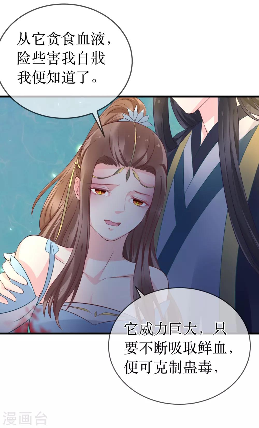 第96话 只要还有一线希望……3