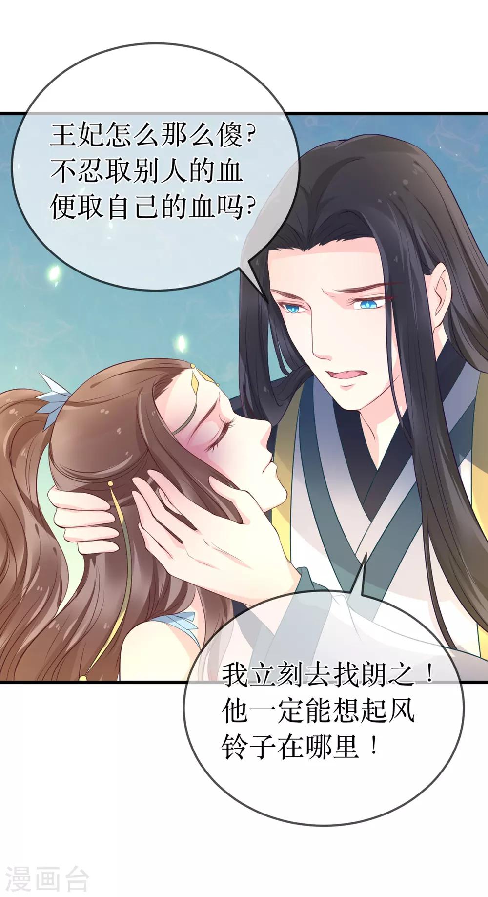 第96话 只要还有一线希望……4