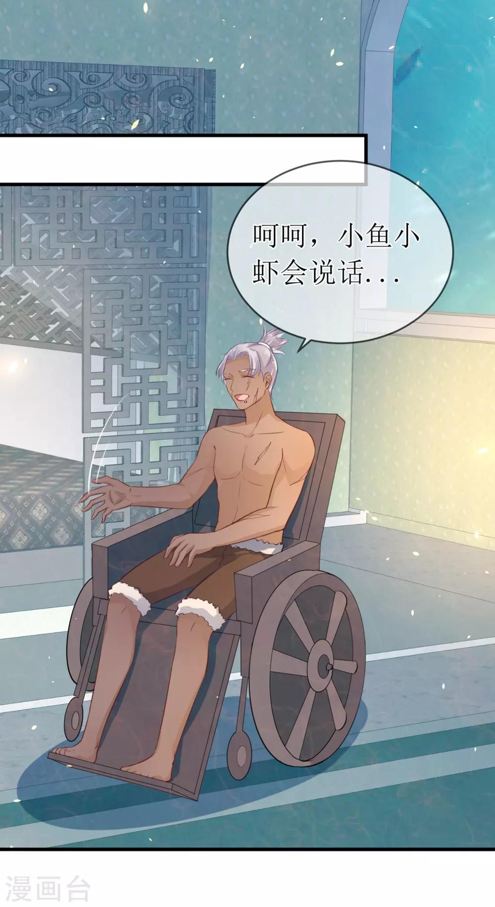 第96话 只要还有一线希望……5