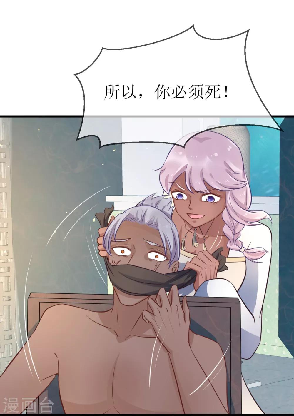 第96话 只要还有一线希望……9