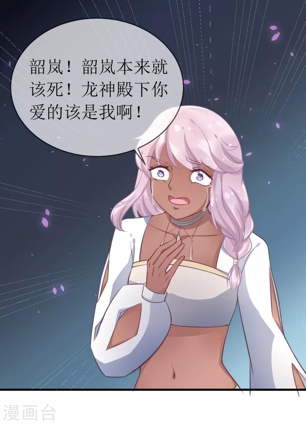 第97话 我要你们全都付出代价！17