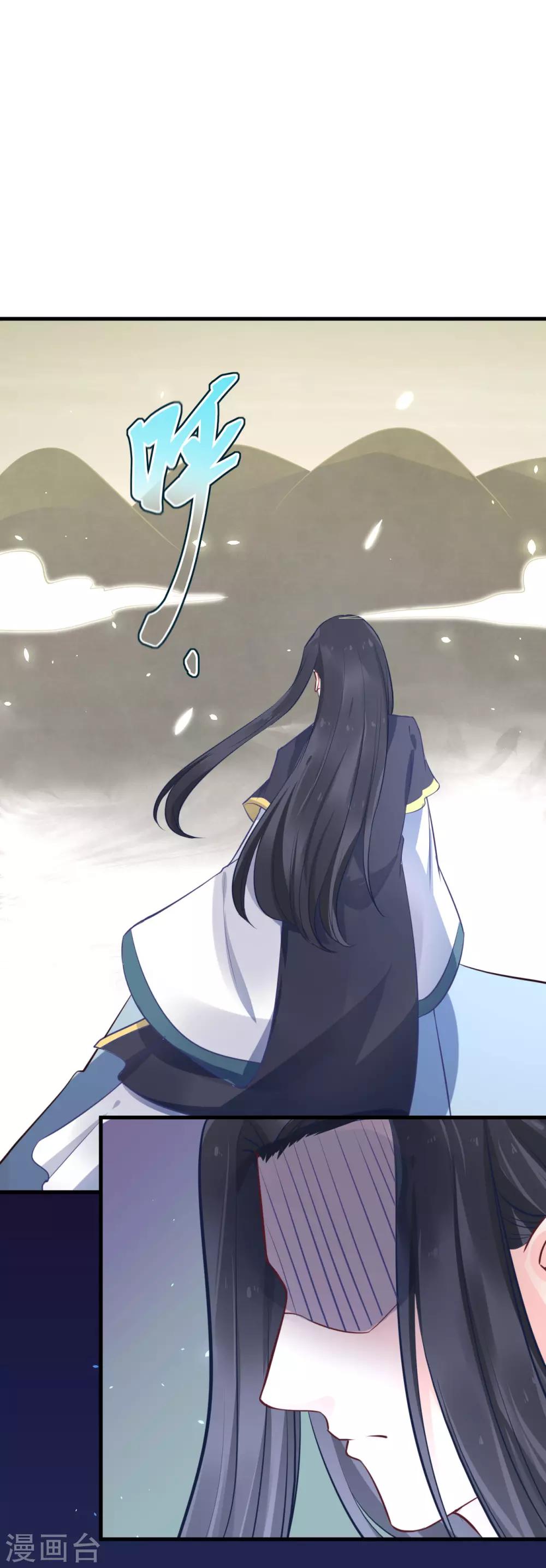 第97话 我要你们全都付出代价！22