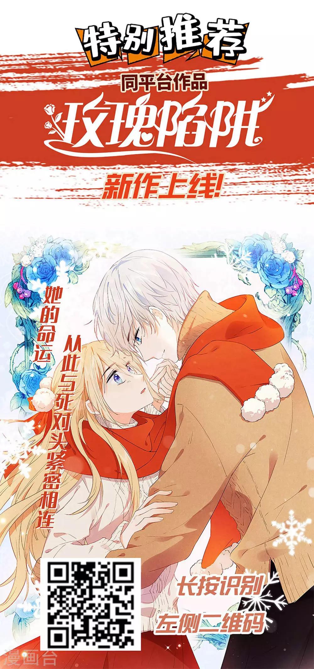 第97话 我要你们全都付出代价！32