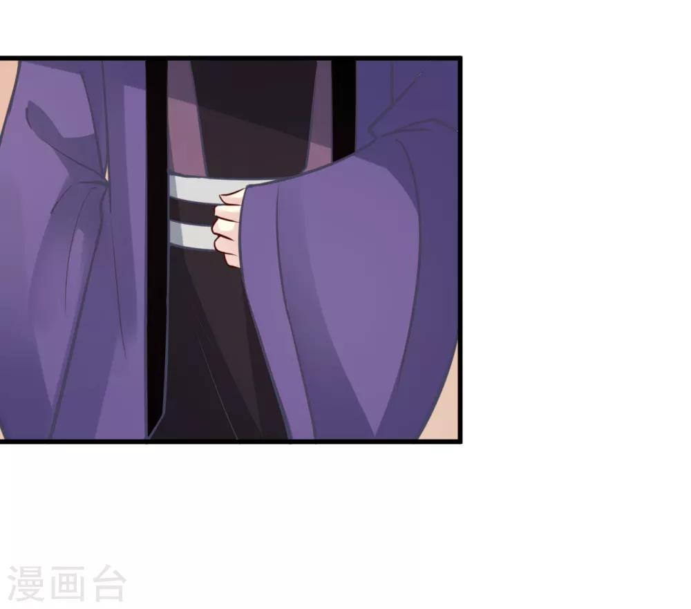 第99话 求娶公主10