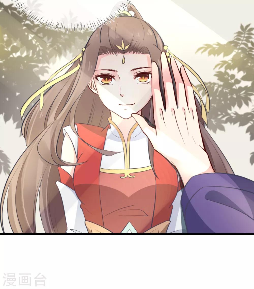 第99话 求娶公主2