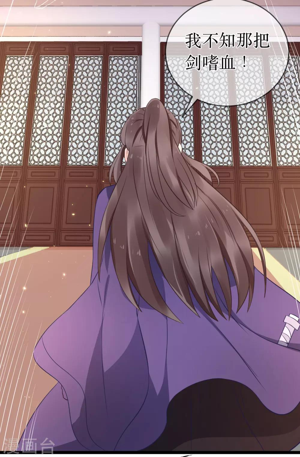 第100话 让你们都给她陪葬！13