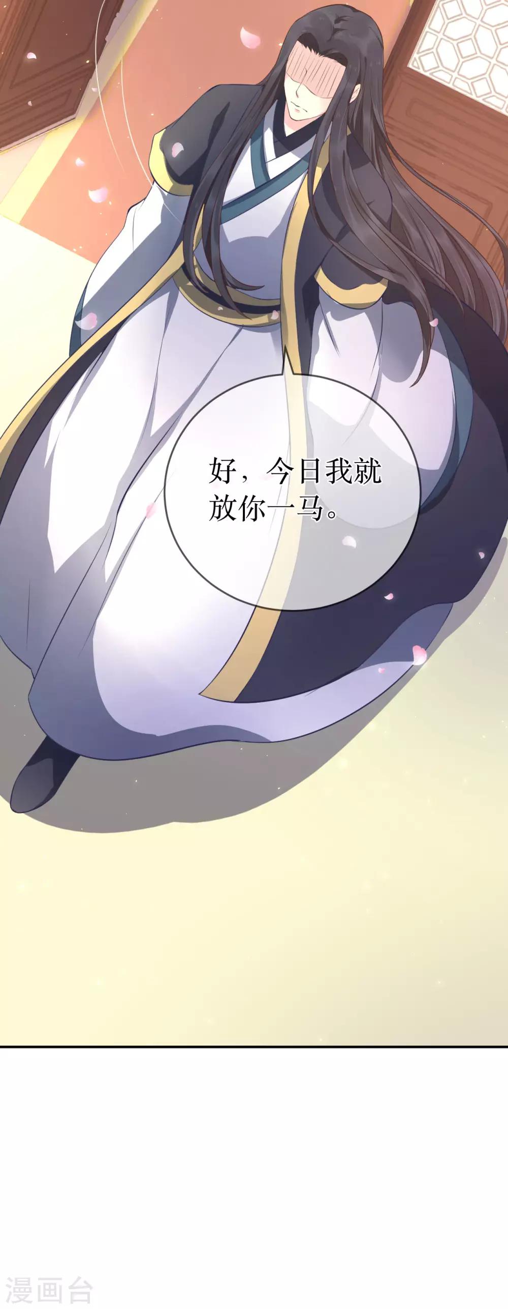 第100话 让你们都给她陪葬！21