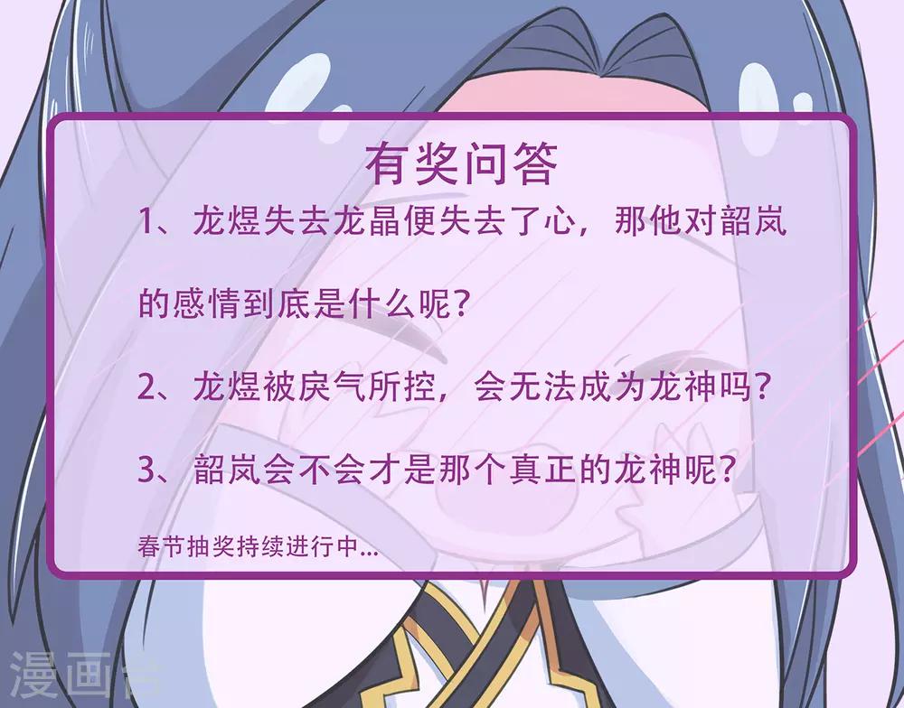 第100话 让你们都给她陪葬！22