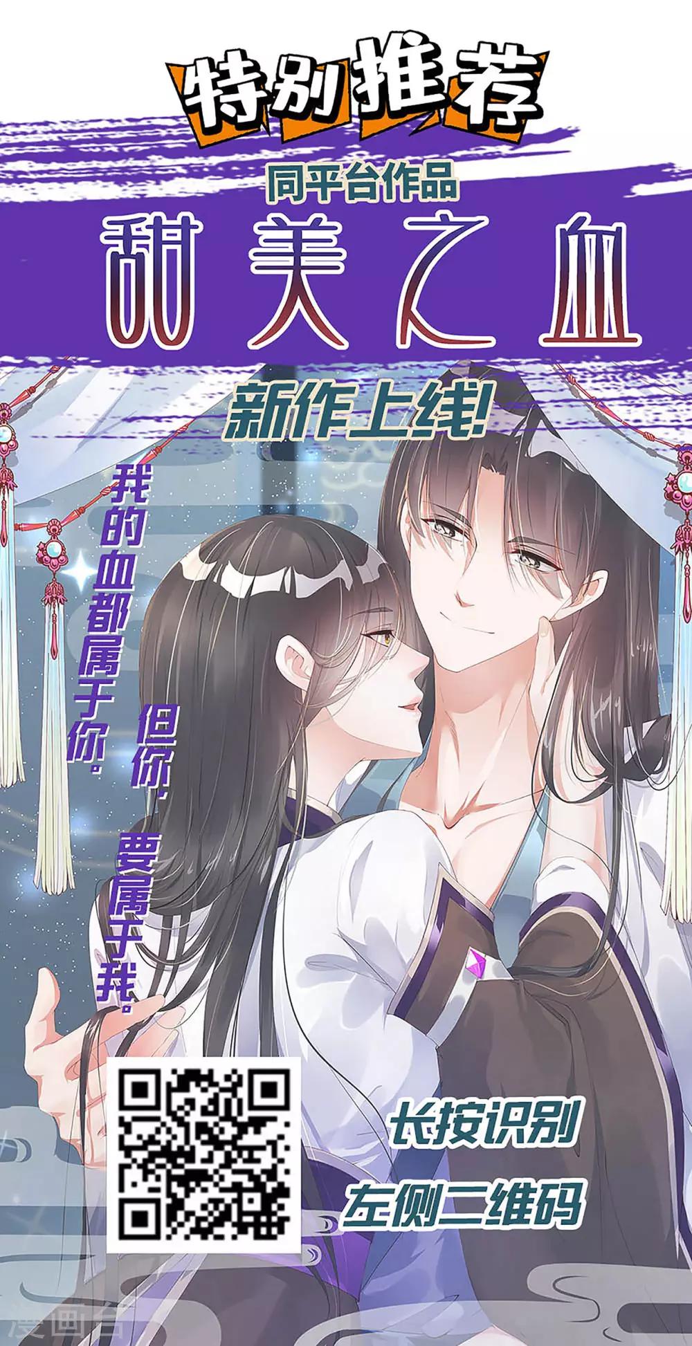 第100话 让你们都给她陪葬！23