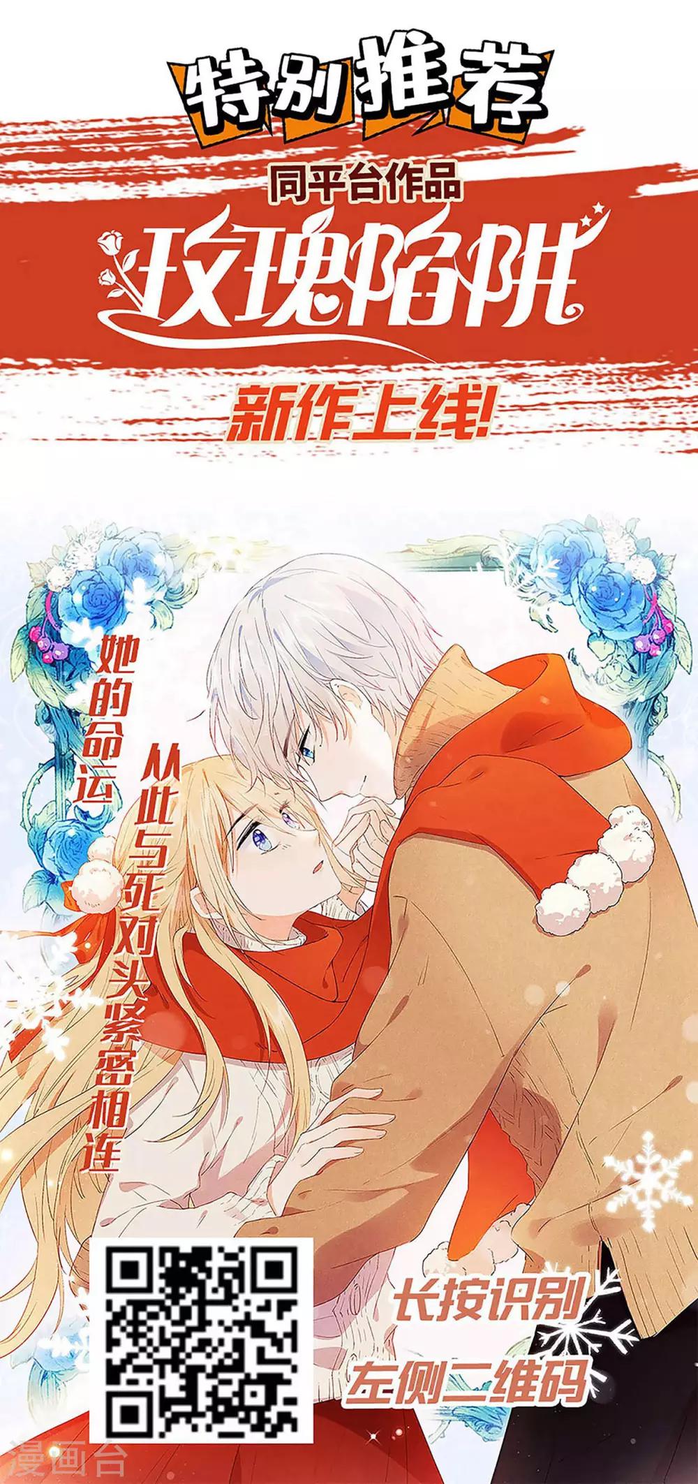 第100话 让你们都给她陪葬！24