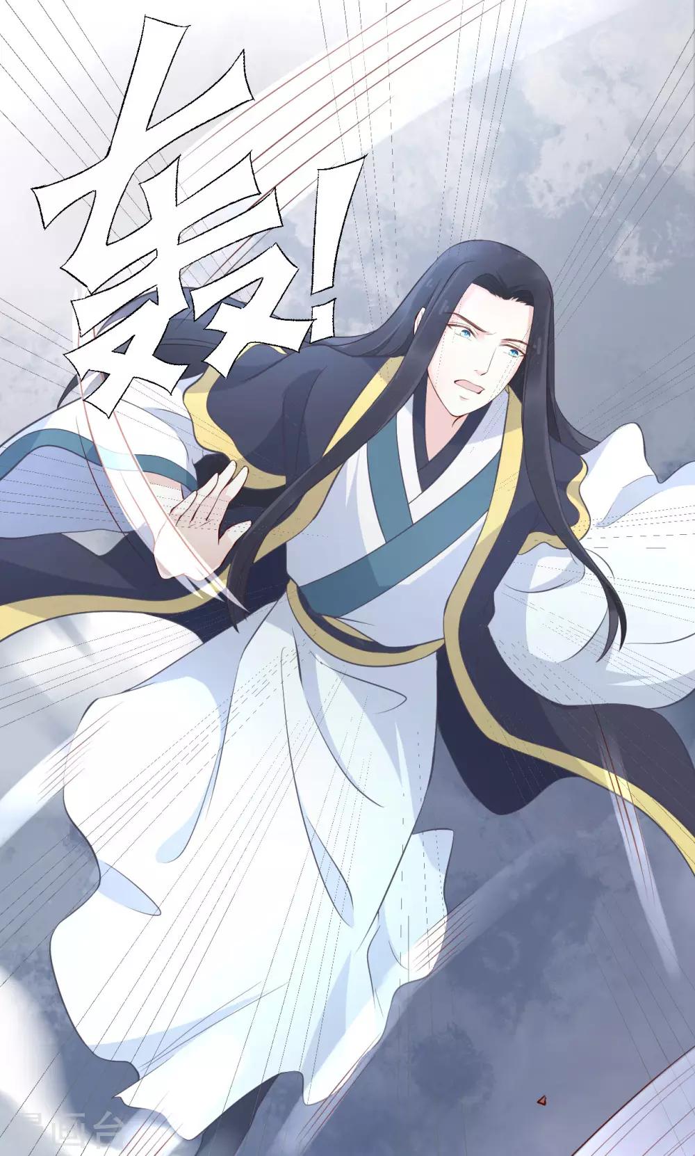 第100话 让你们都给她陪葬！3