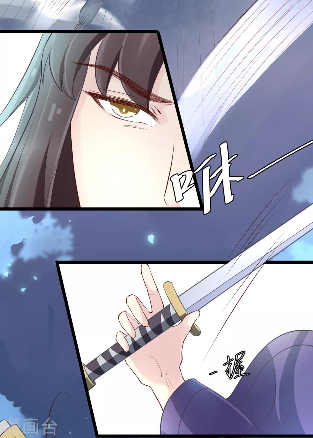 第100话 让你们都给她陪葬！4