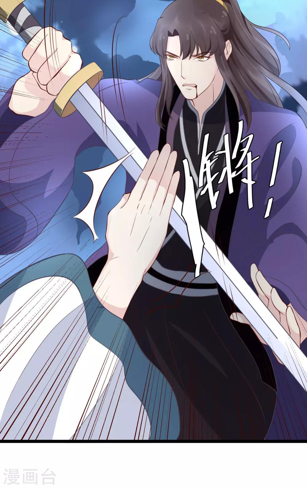 第100话 让你们都给她陪葬！5