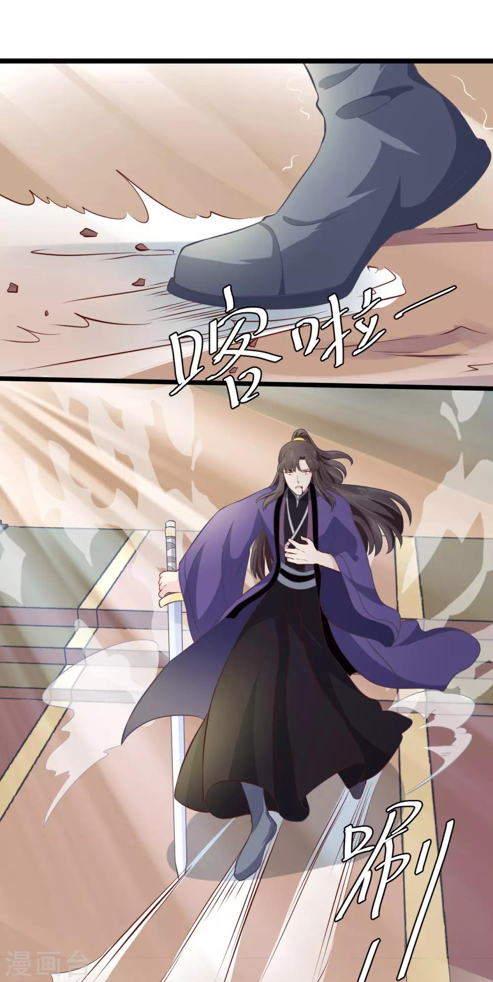第100话 让你们都给她陪葬！6