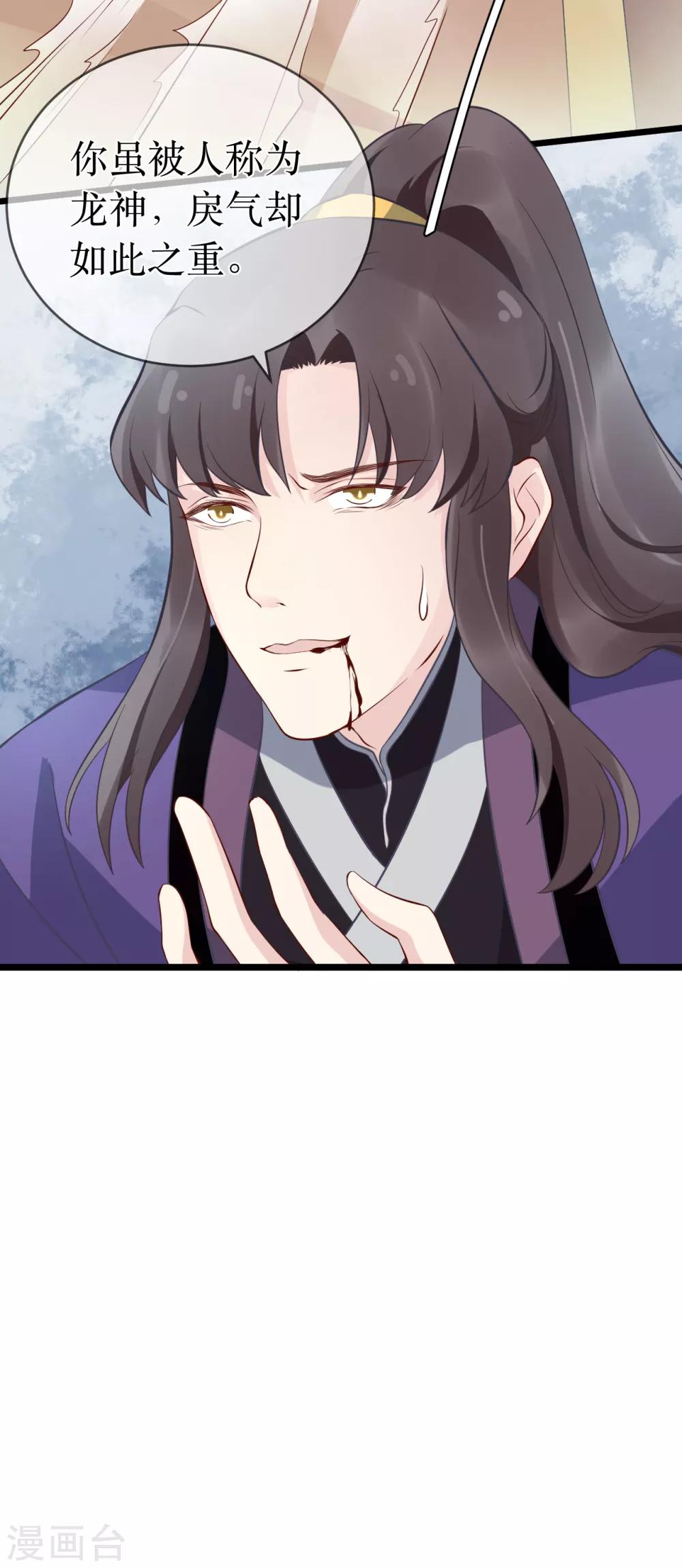 第100话 让你们都给她陪葬！7