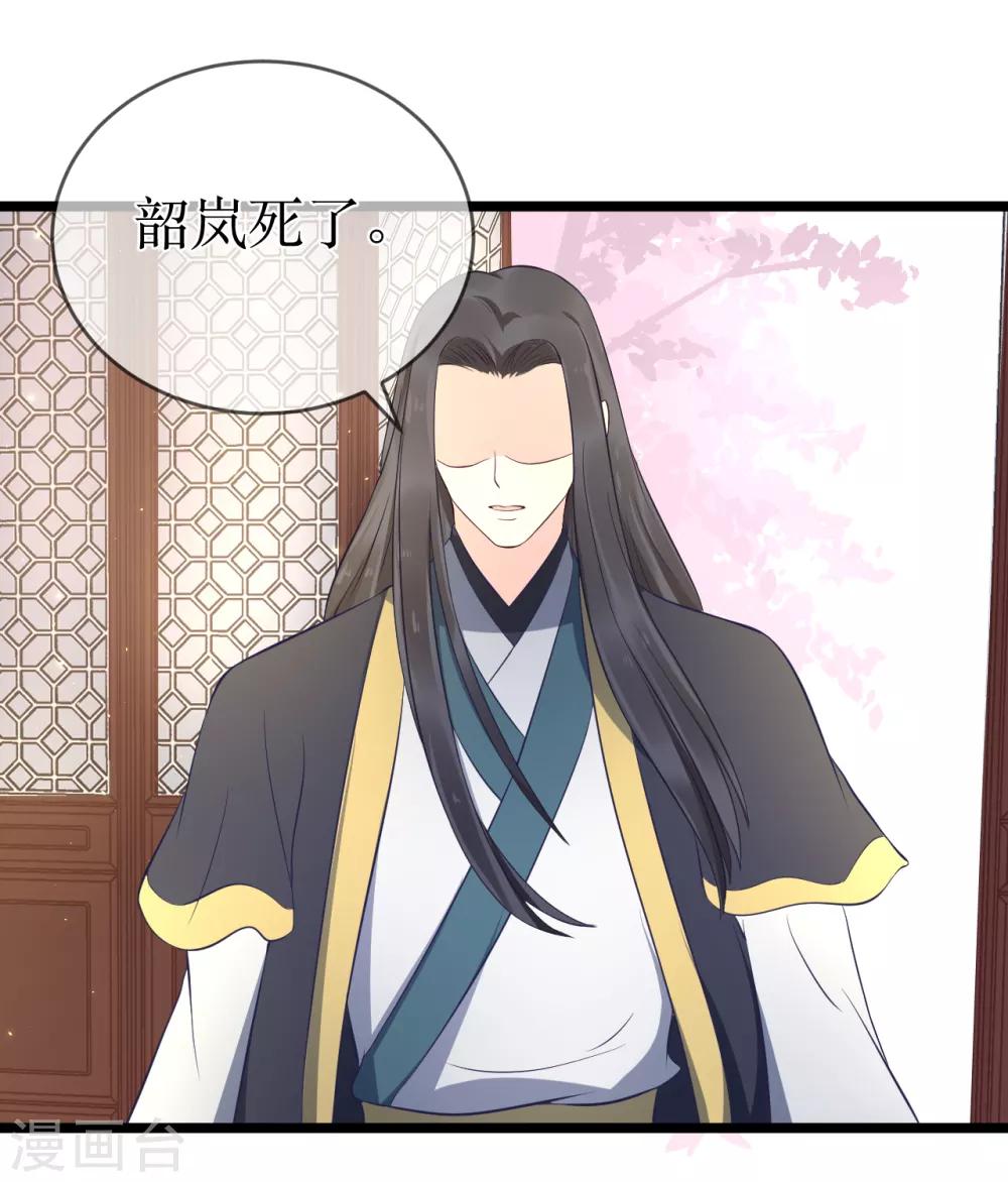 第100话 让你们都给她陪葬！8