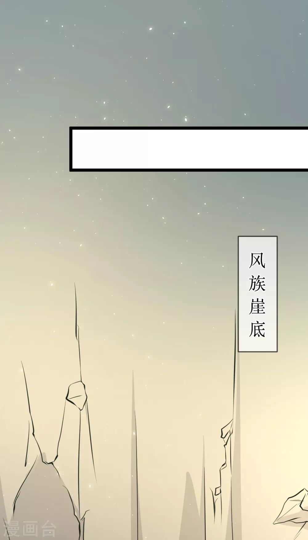 第101话 龙煜的失控15
