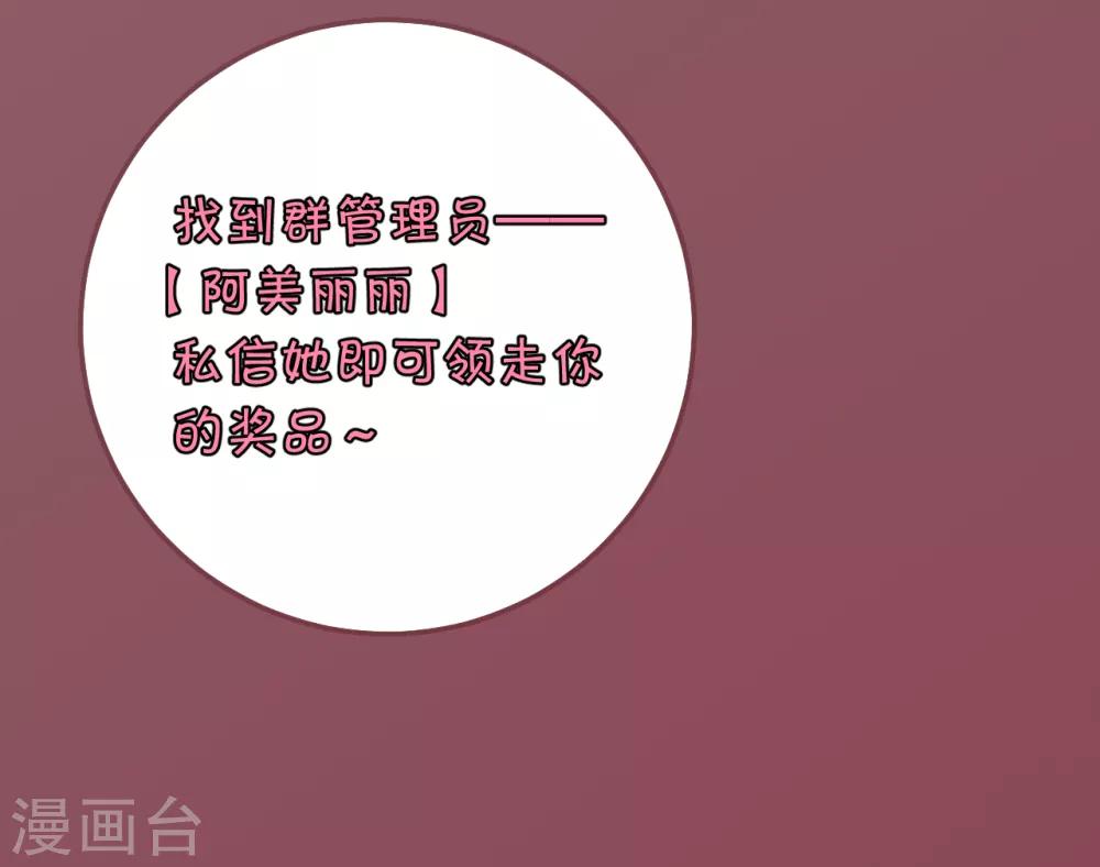 第101话 龙煜的失控28