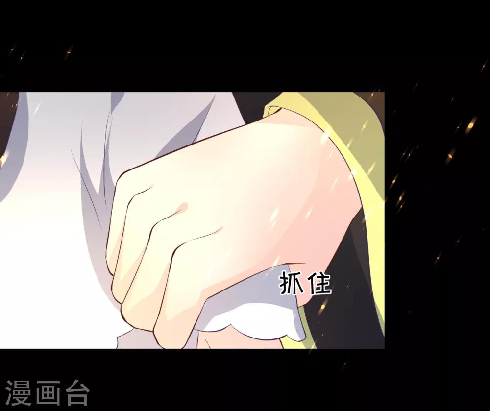 第105话 我会把你培养成最好的杀手12