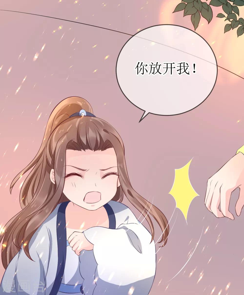 第105话 我会把你培养成最好的杀手15