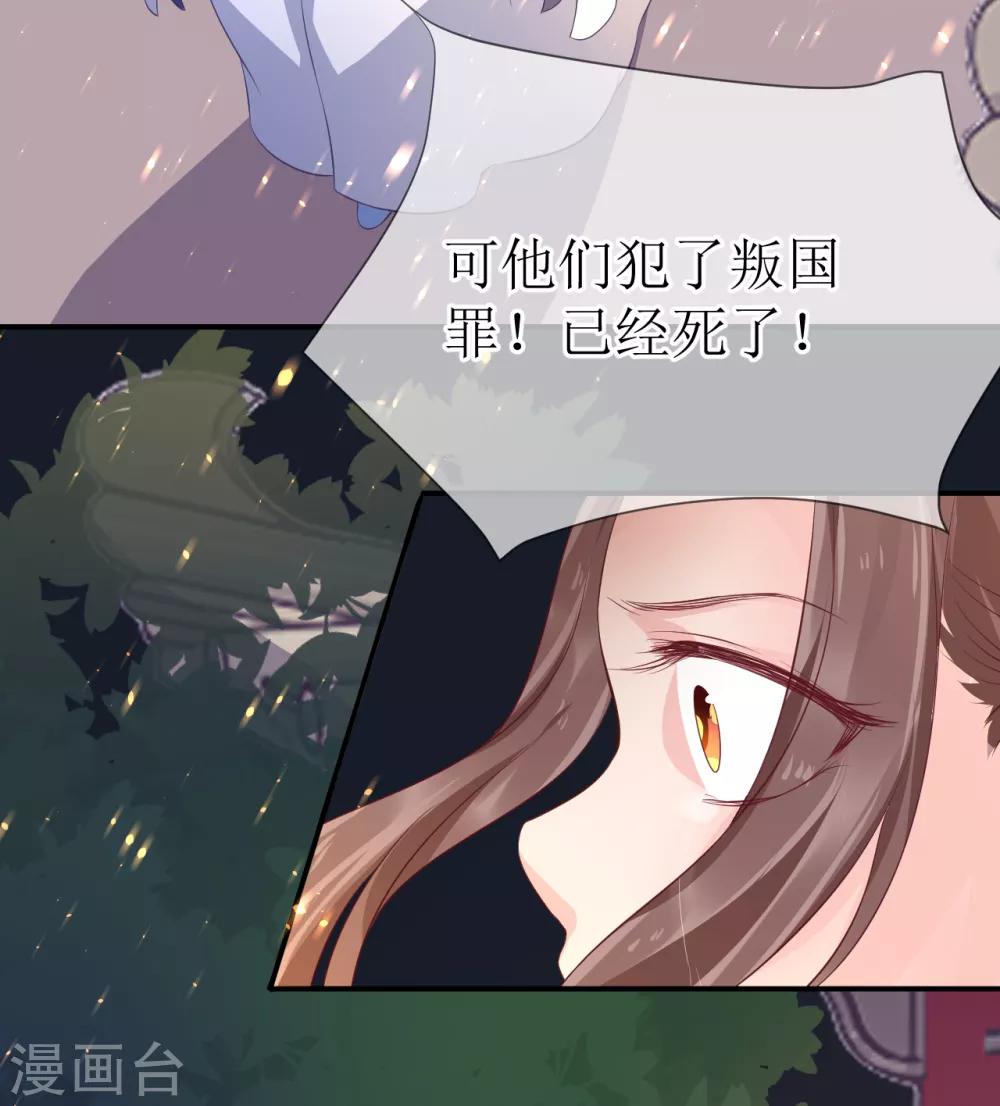 第105话 我会把你培养成最好的杀手18