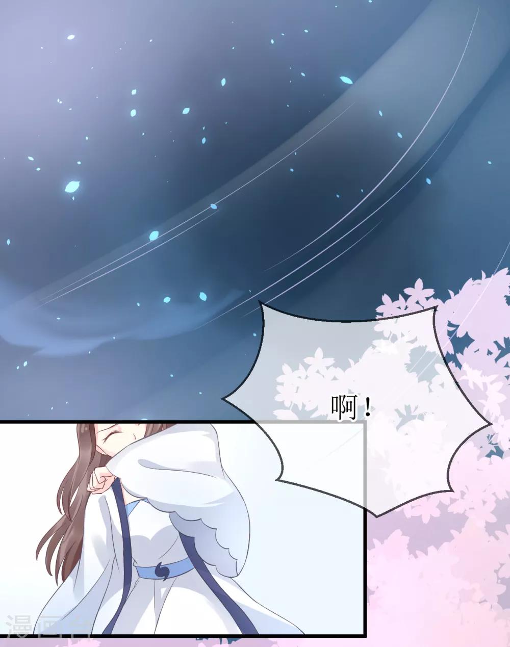 第105话 我会把你培养成最好的杀手24