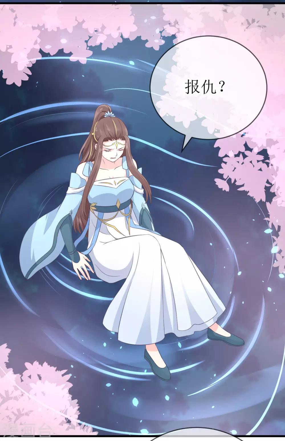 第105话 我会把你培养成最好的杀手26