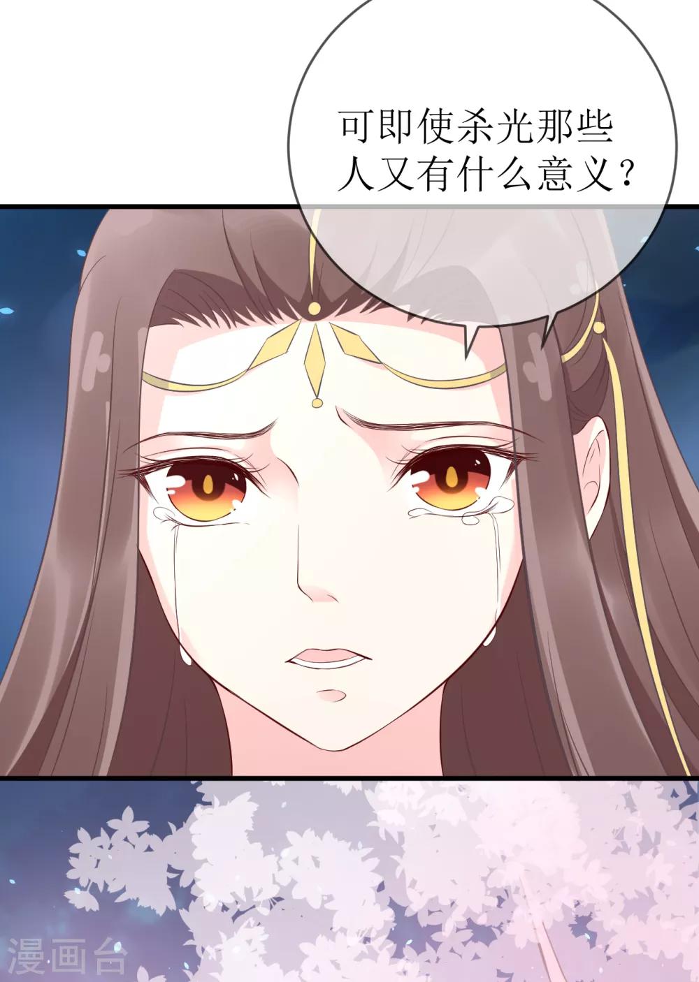 第105话 我会把你培养成最好的杀手27