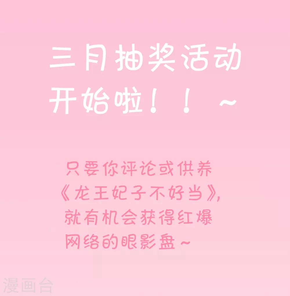 第105话 我会把你培养成最好的杀手29