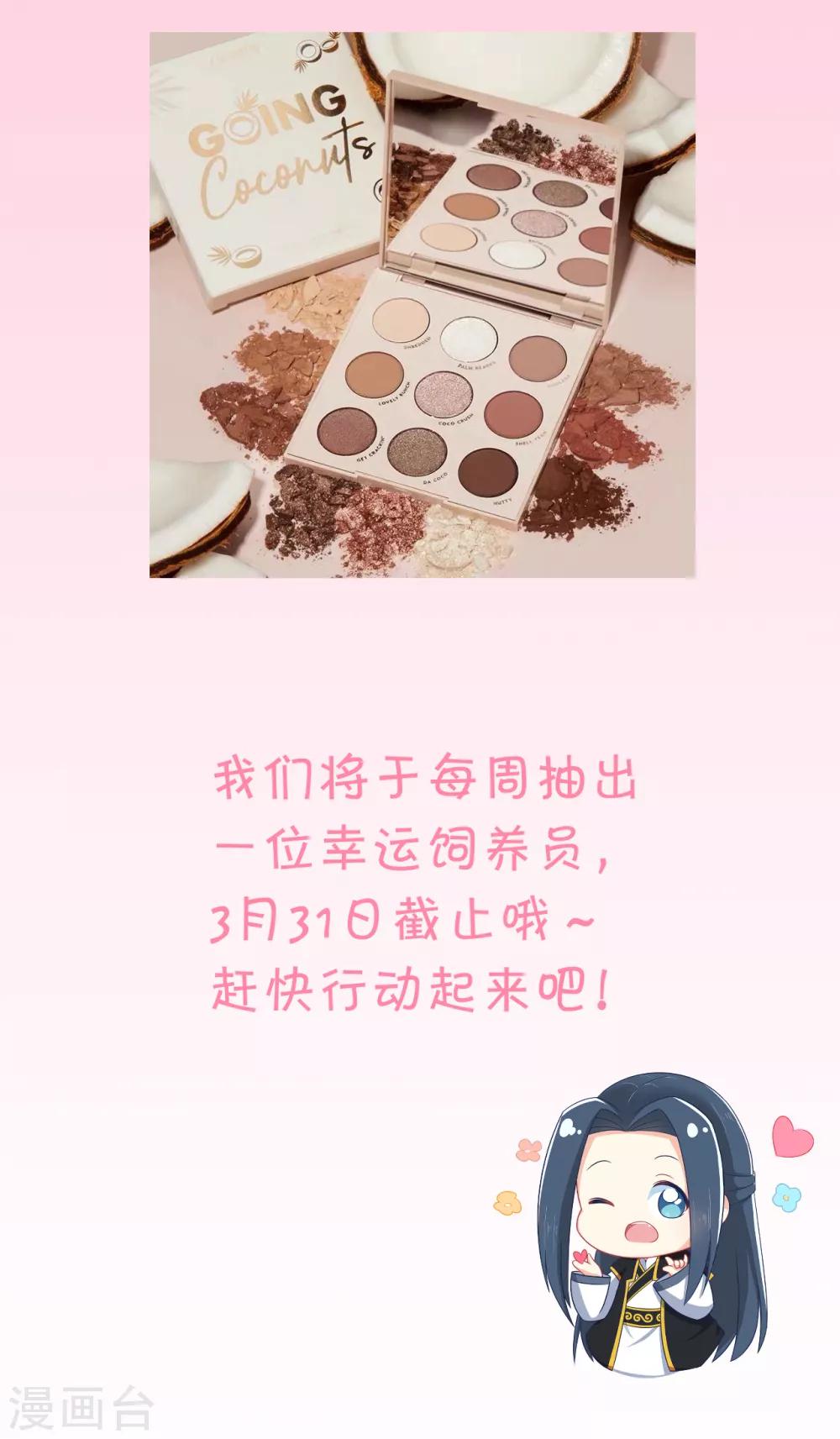 第105话 我会把你培养成最好的杀手30