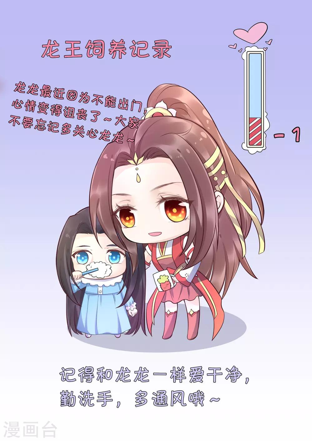 第105话 我会把你培养成最好的杀手31