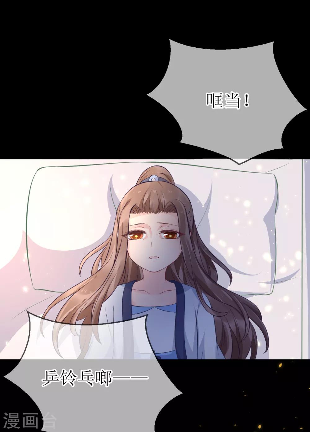 第105话 我会把你培养成最好的杀手6