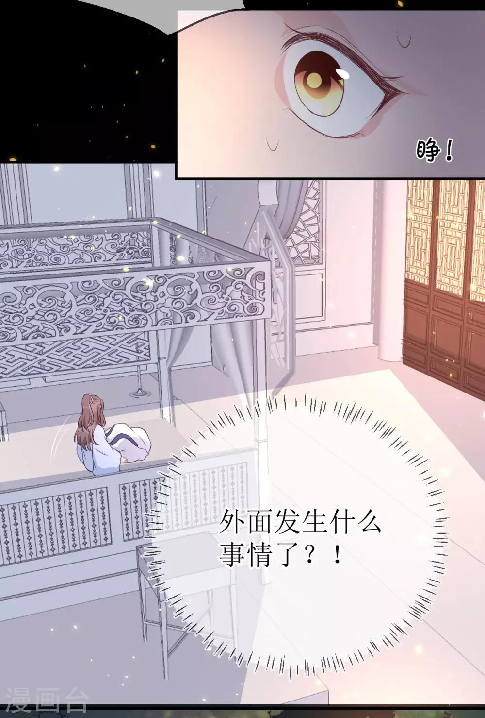 第105话 我会把你培养成最好的杀手7