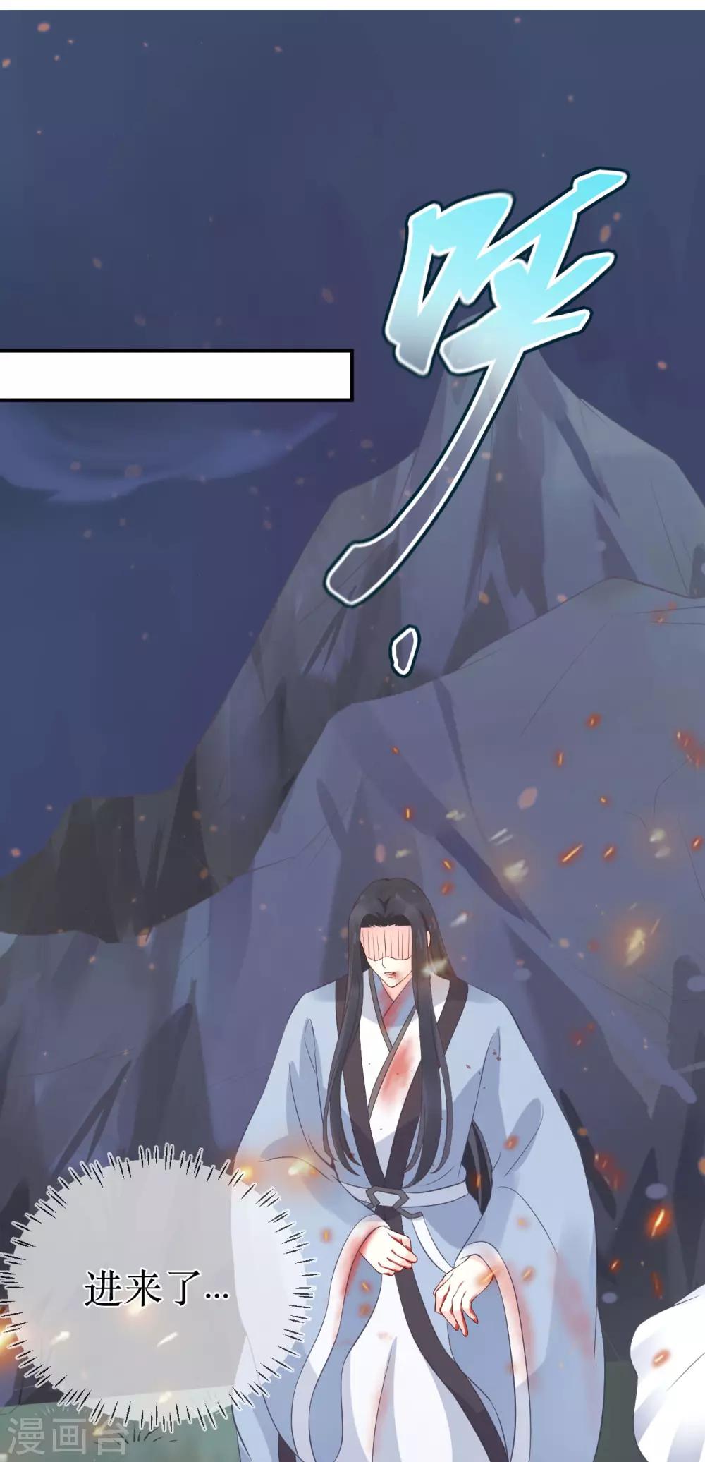 第106话 是不是你，杀了我哥哥？10