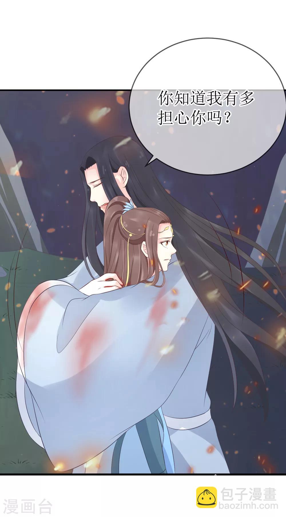 第106话 是不是你，杀了我哥哥？13