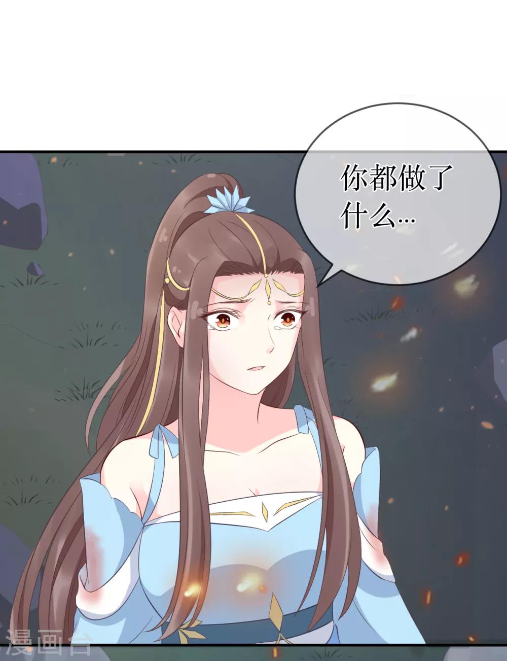第106话 是不是你，杀了我哥哥？15