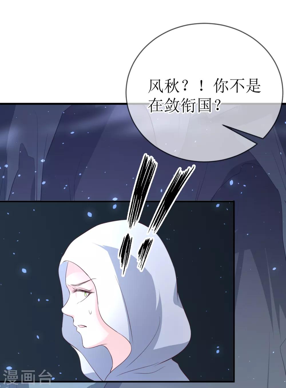 第106话 是不是你，杀了我哥哥？2