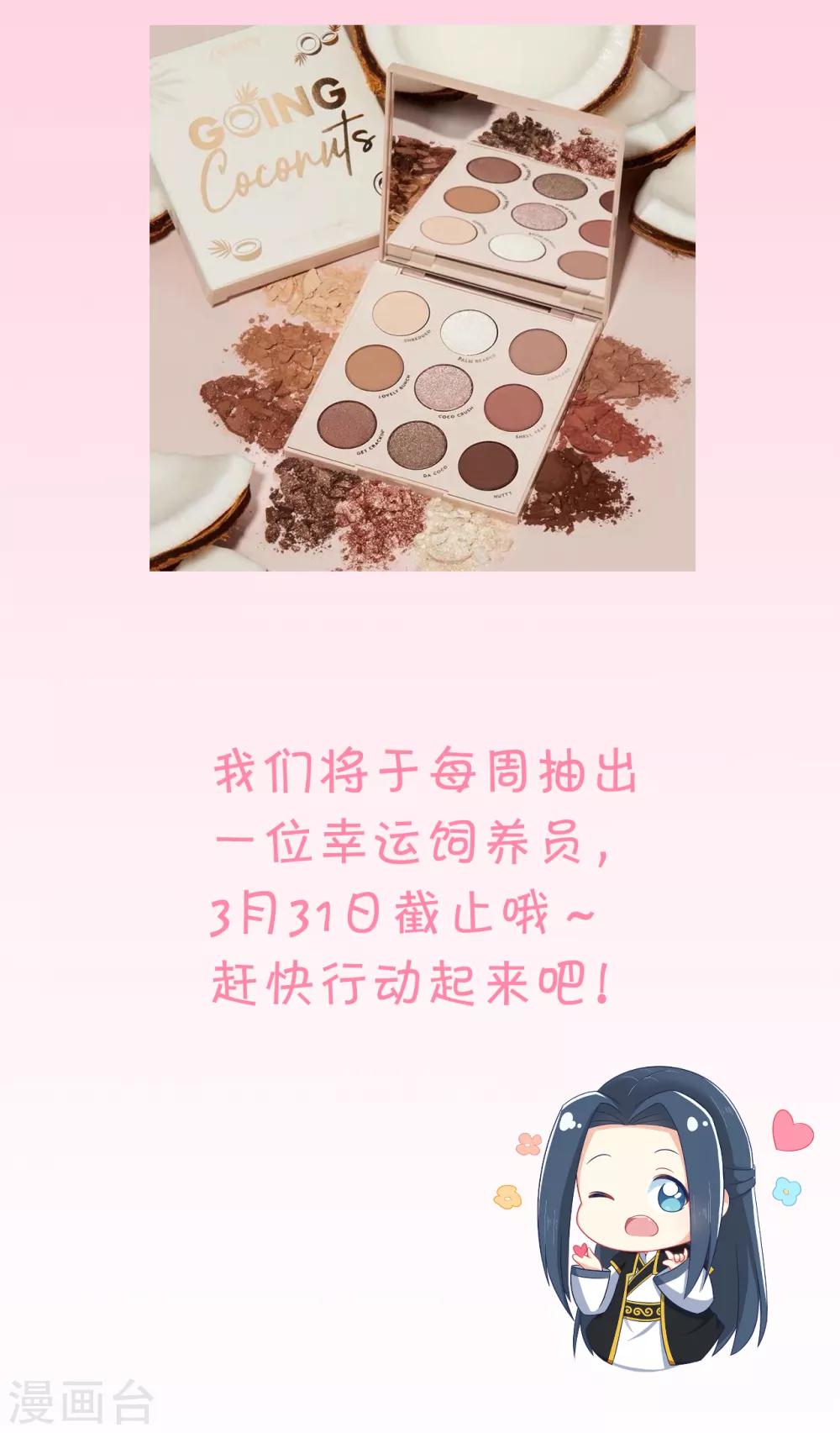 第106话 是不是你，杀了我哥哥？25