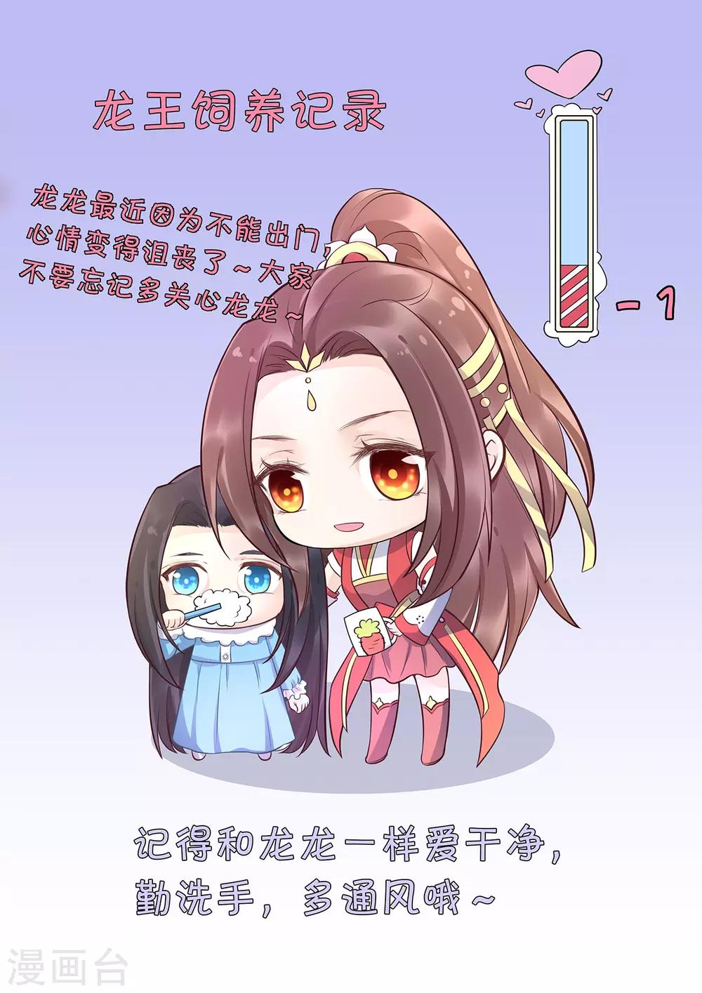 第106话 是不是你，杀了我哥哥？26