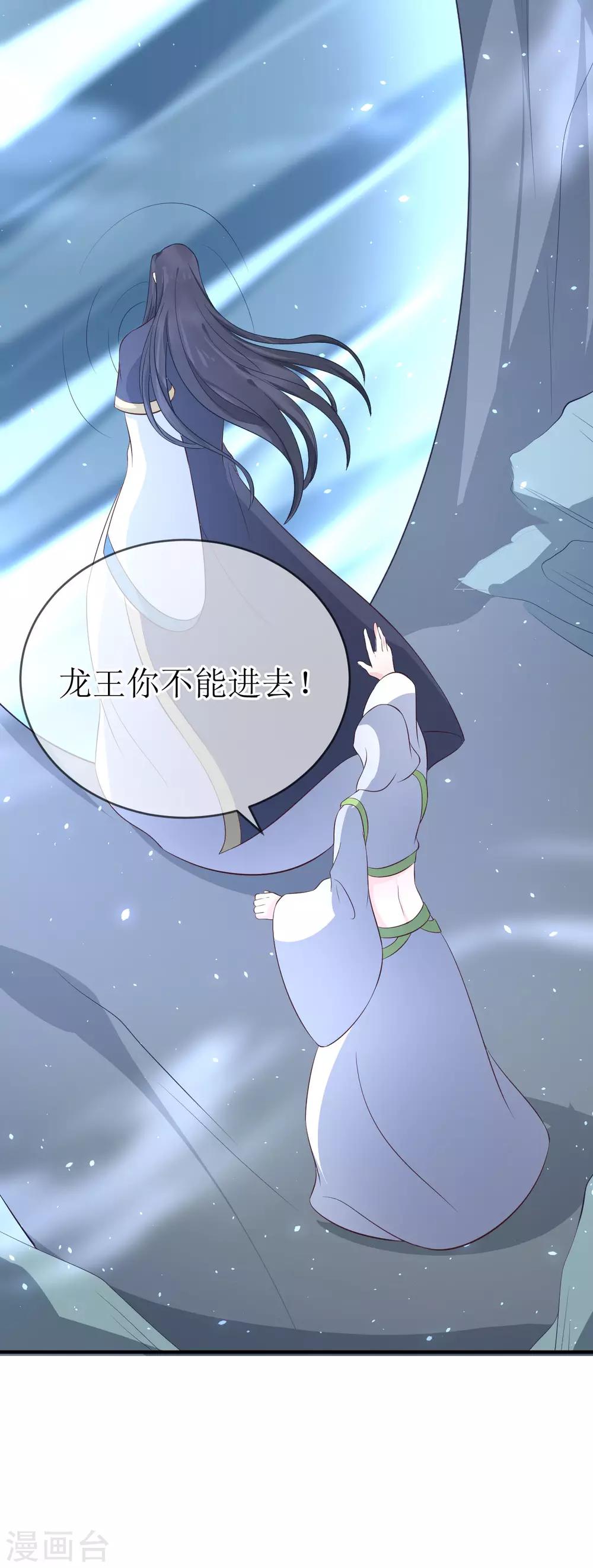 第106话 是不是你，杀了我哥哥？9