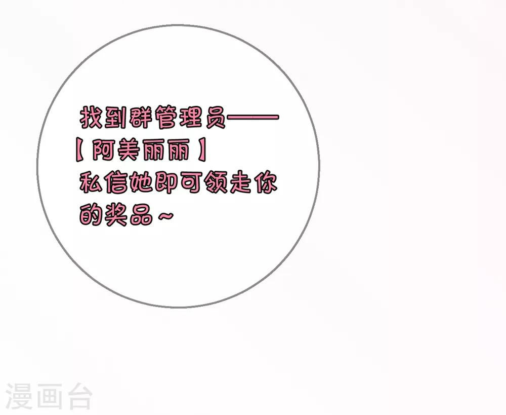 第109话 热情的九皇子21