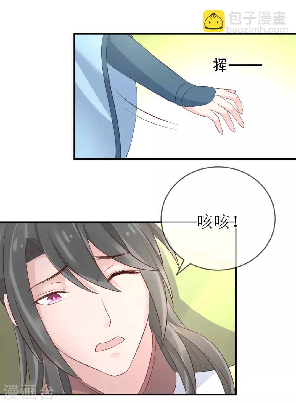 第111话 成功进入赤焰学院1