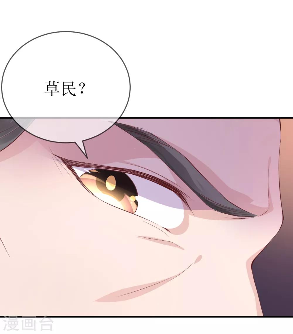 第111话 成功进入赤焰学院17