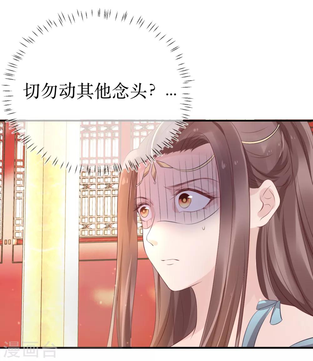 第111话 成功进入赤焰学院19