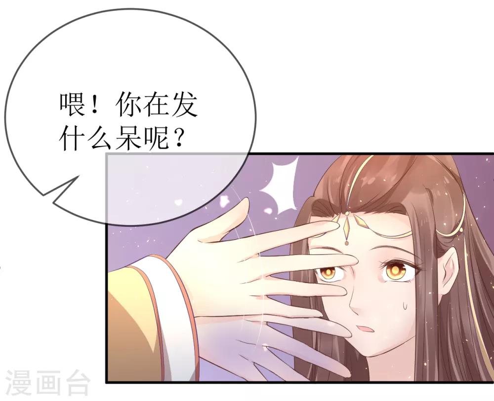 第111话 成功进入赤焰学院22