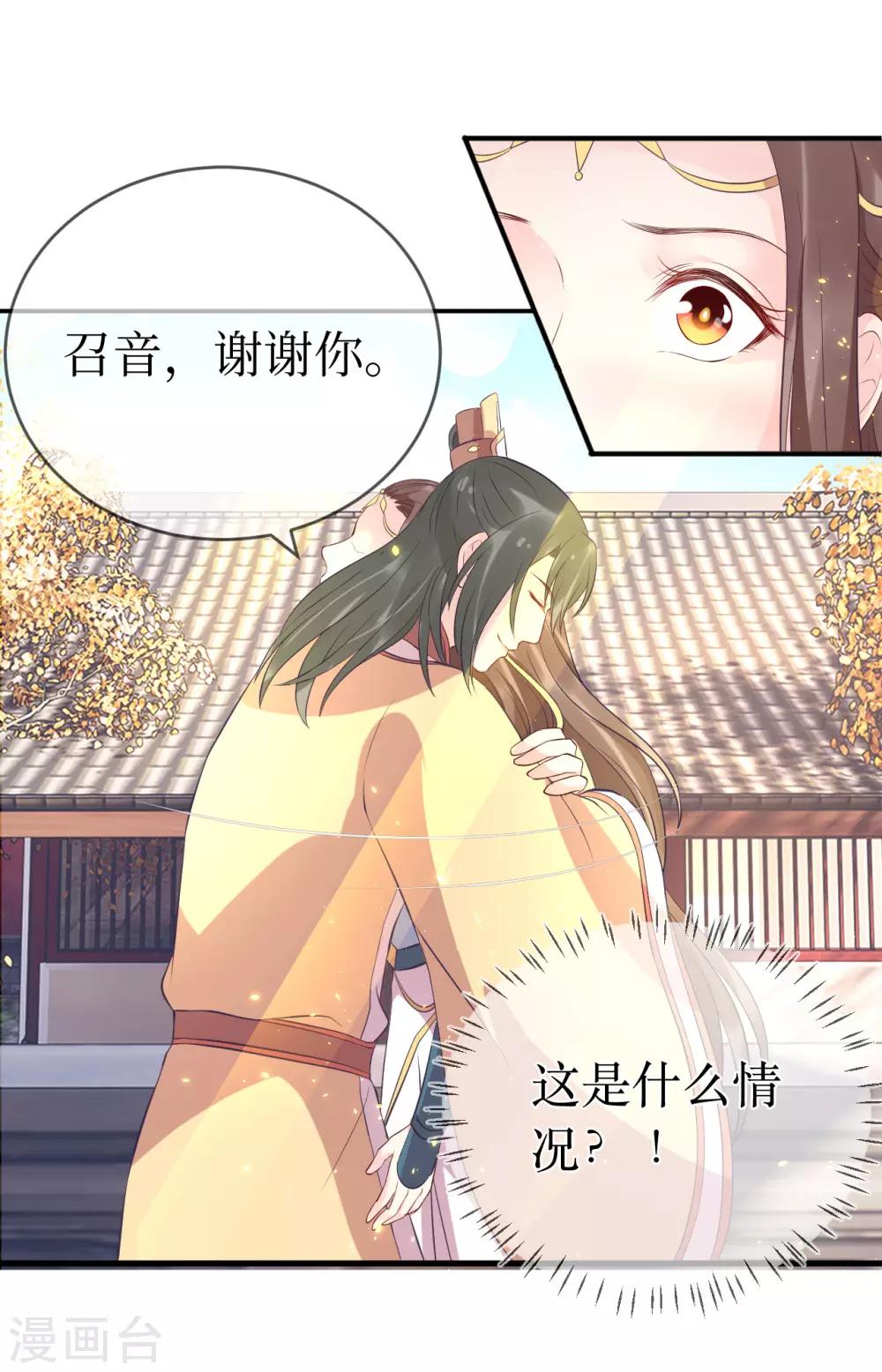 第112话 龙老师？11