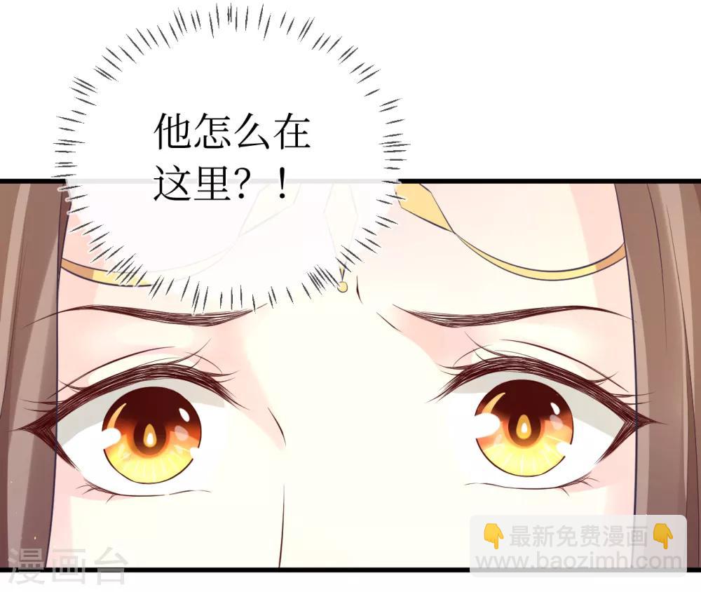 第112话 龙老师？16