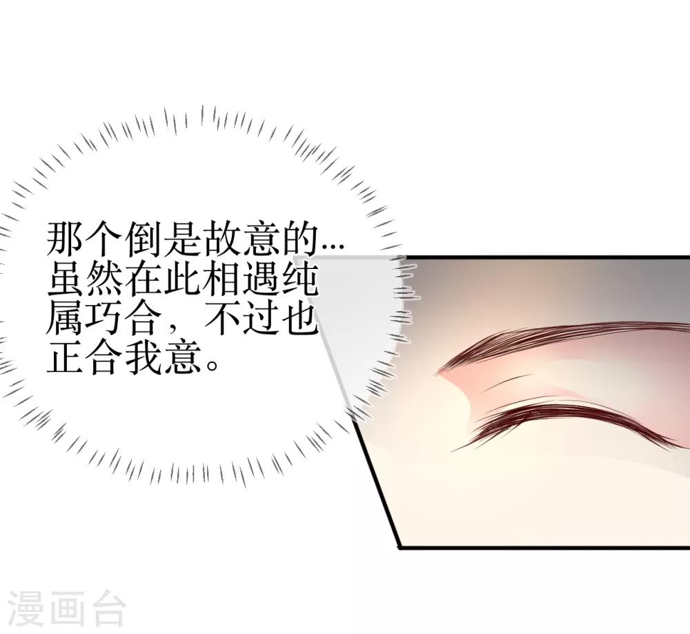 第112话 龙老师？25